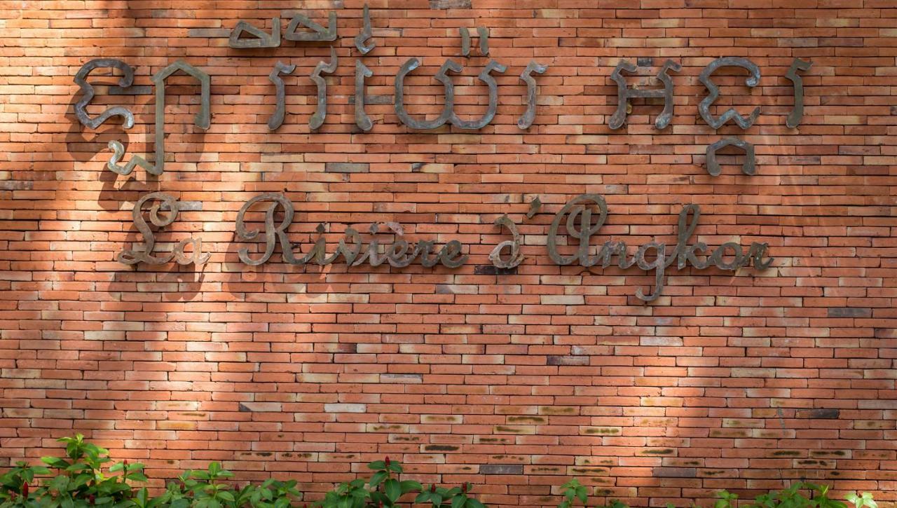 La Riviere D' Angkor Resort Сиемрип Экстерьер фото